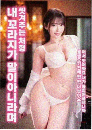 种鬼电影完整版 幕后纪录片